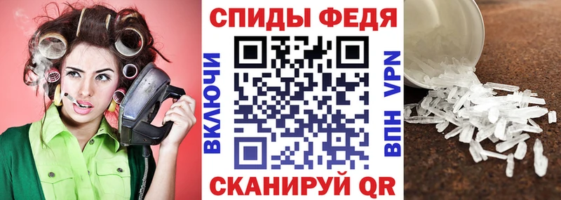 Amphetamine VHQ  купить закладку  Губкин 