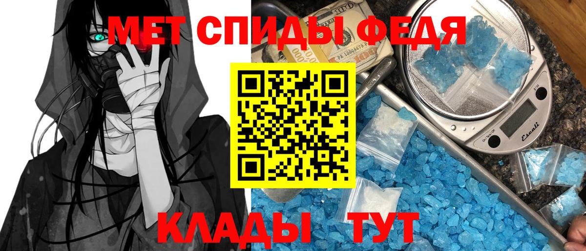 Амфетамин  Амфетамин VHQ  Amphetamine  Вход с VPN  Губкин 