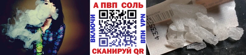 где найти наркотики  Губкин  А ПВП Crystall 