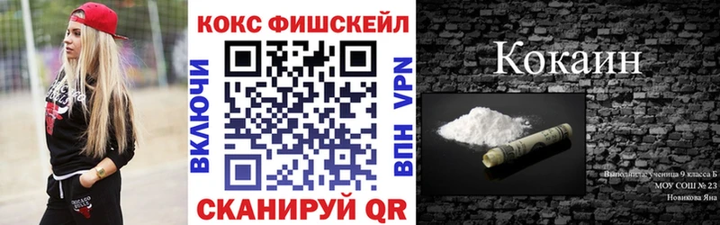Кокаин Колумбийский  Губкин 