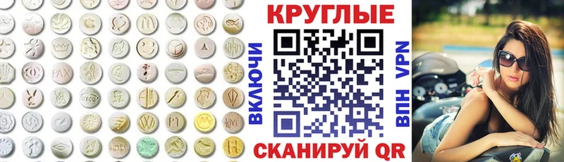 ЭКСТАЗИ Дубай  Губкин 