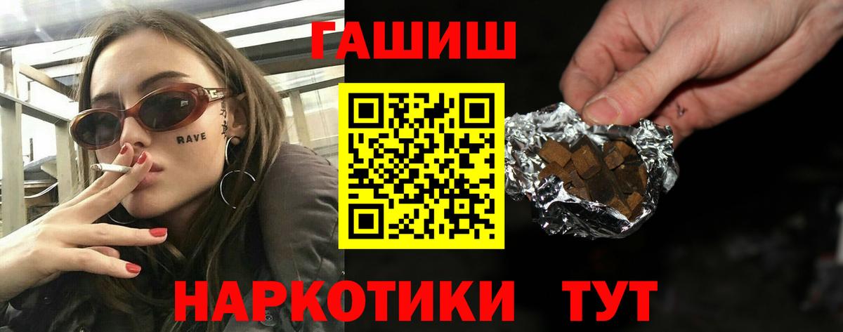 Губкин  Гашиш ice o lator  Вход с VPN  Гашиш убойный 