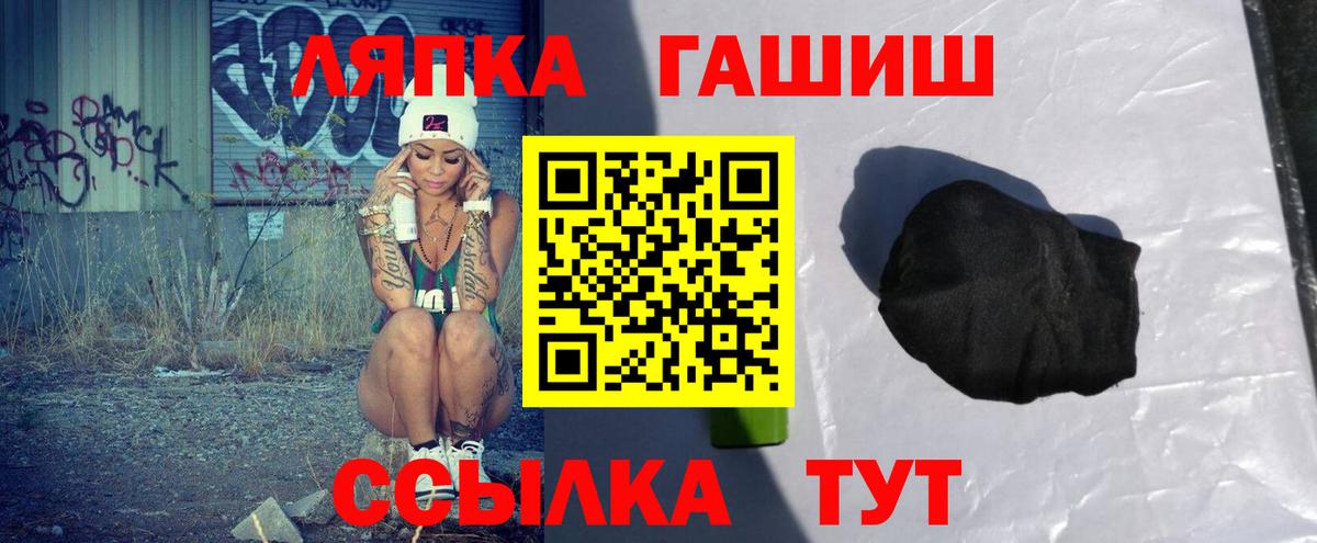 ГАШ гарик Губкин