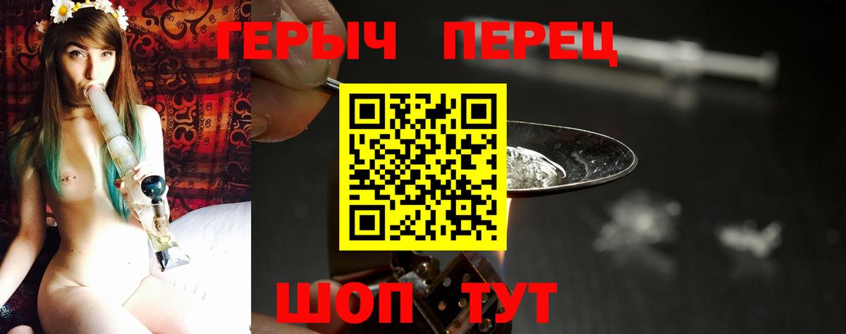 ГЕРОИН  Вход с VPN  Губкин  ГЕРОИН афганец 