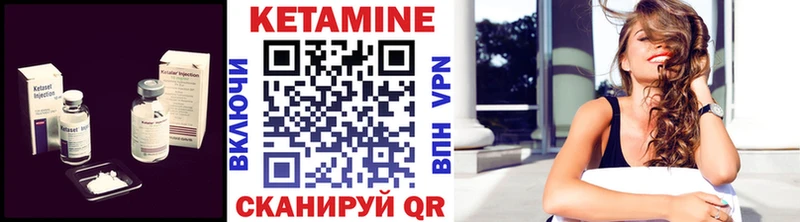 КЕТАМИН ketamine  Губкин 
