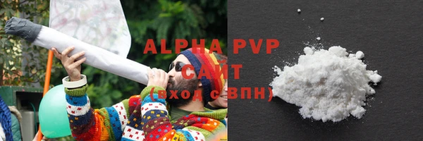сатива Вязники