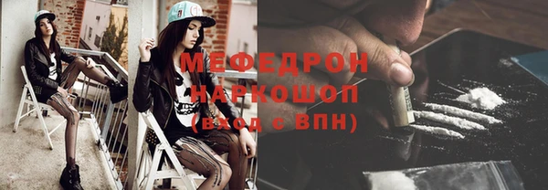 сатива Вязники
