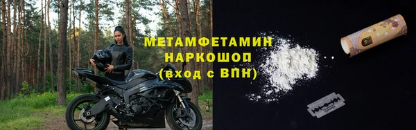 эйфоретик Вязьма