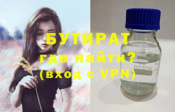 сатива Вязники