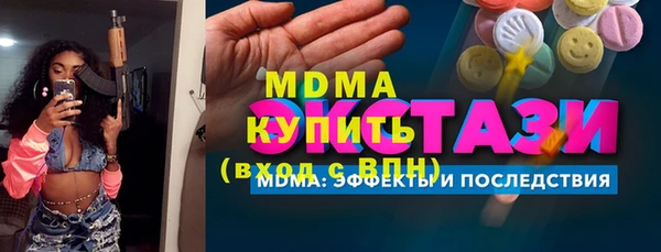прущая мука Магас