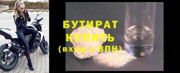 прущие грибы Вяземский
