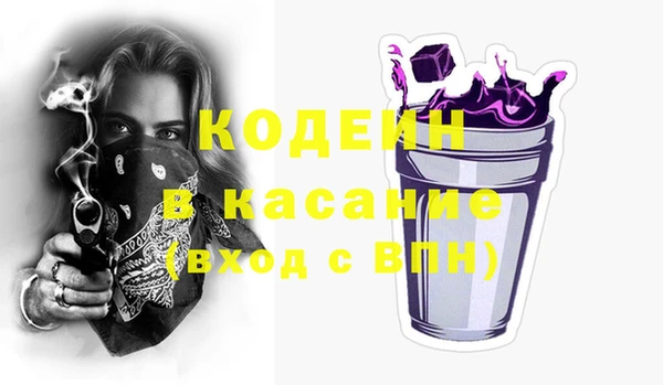 гидра Лихославль