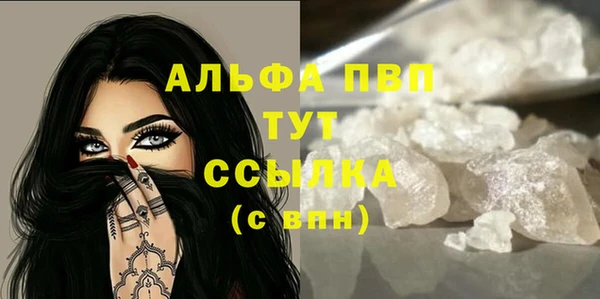 эйфоретик Вязьма