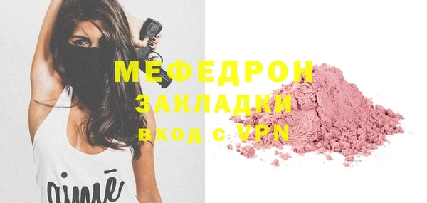 прущая мука Магас