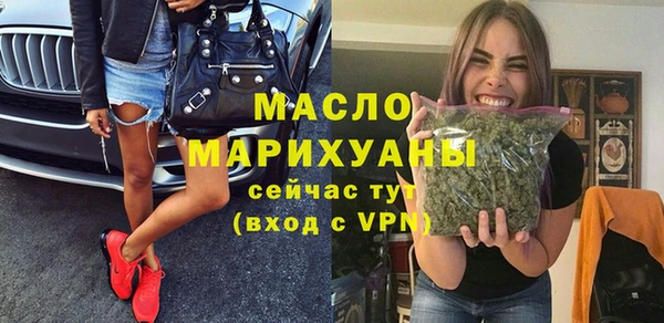 бутик Михайловка