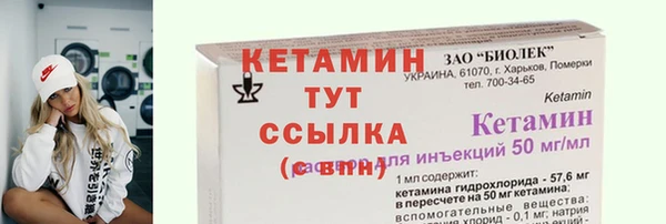 прущие крисы Михайлов