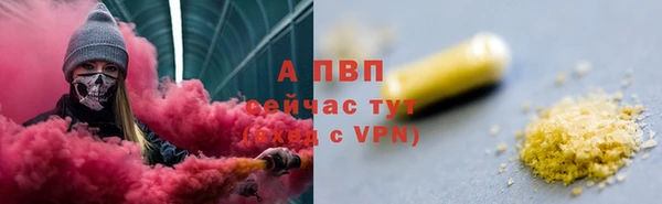 эйфоретик Вязьма