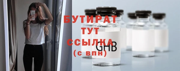 прущие грибы Вяземский