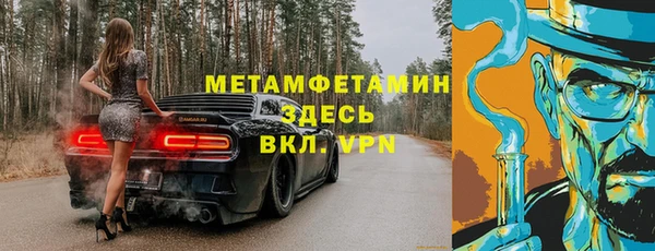 эйфоретик Вязьма