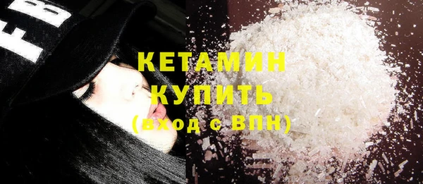 бутик Михайловка