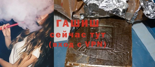 сатива Вязники