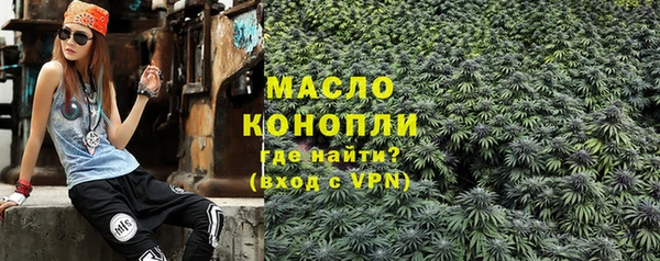 эйфоретик Вязьма