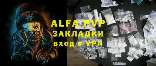 прущая мука Магас