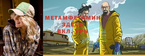 эйфоретик Вязьма