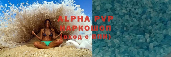 сатива Вязники