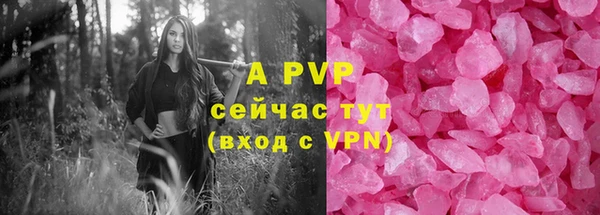 сатива Вязники