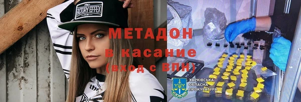 эйфоретик Вязьма
