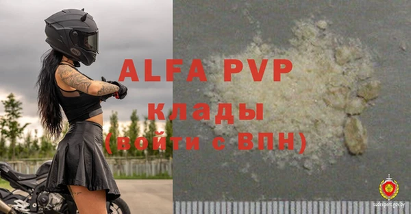 прущая мука Магас