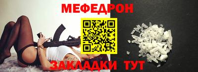 гашик Бузулук