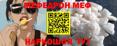 мет Волгодонск