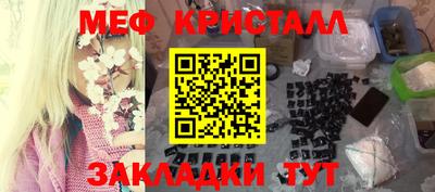 гашик Бузулук