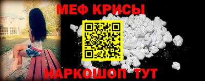 мет Волгодонск