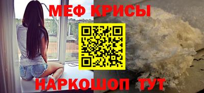 кокаин премиум Волжск