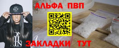 кокаин премиум Волжск