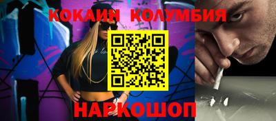 гашик Бузулук