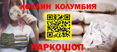 гашик Бузулук