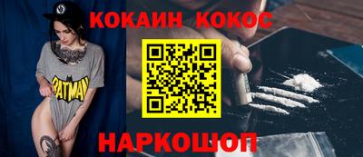 гашик Бузулук