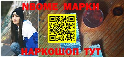 мет Волгодонск