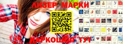 мет Волгодонск