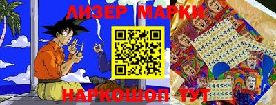 кокаин колумбия Волжский