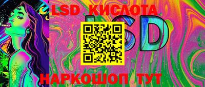 тгк Бугуруслан