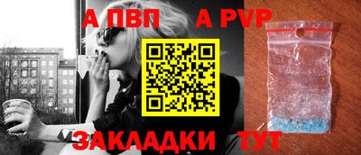 кокаин премиум Волжск