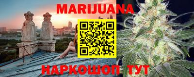 гашик Бузулук