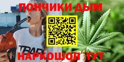 мет Волгодонск