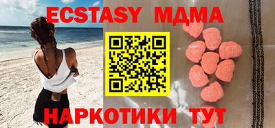 тгк Бугуруслан