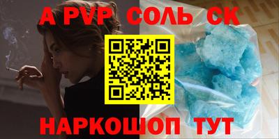 гашик Бузулук